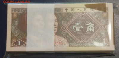 Китай 1 Джао 1980 год Пресс UNC - Китай 1 джао