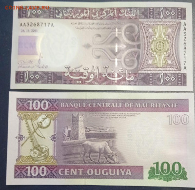Мавритания 100 угий 2011 год Пресс UNC - Мавритания