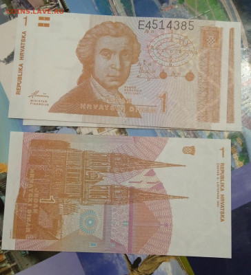 Хорватия 1 Динар 1991 год Пресс UNC - Хорватия