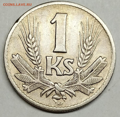 1 крона Словакии, 1940г., до 24.05.23г. - IMG_20230504_204219