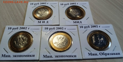 БИМ Министерства - 5 шт ( блеск ) до 26.05 - мин1