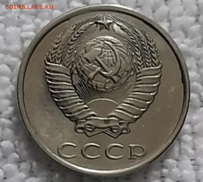 20 копеек 1991 без букы. Определение подлинности - 11