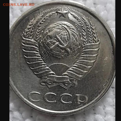 20 копеек 1991 без букы. Определение подлинности - 12