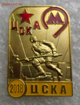 Станция московского метро ЦСКА 2020г. до 23.05.2023 - SAM_6889.JPG