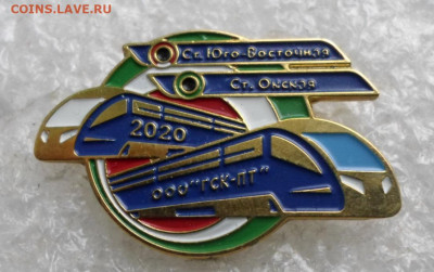 Знаки московского метрополитена ФИКС до 23.05 - SAM_6891.JPG