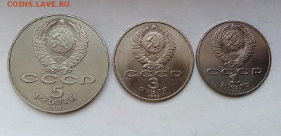 1,3,5 руб.1987г. 70 ЛЕТ ОКТЯБРЬСКОЙ РЕВОЛЮЦИИ 28.05. 22-10 - IMG_20230522_093617---1