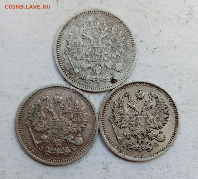 10 копеек 1867,1911,1915 гг.  28.05.2023 г. 22-10 мск - IMG_20230522_132849---1