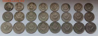РАННИЕ СОВЕТЫ 1,2,3,5,10,15,20 коп. 1950-1957 БЕЗ ПОВТОРА - IMG_20230522_115612---1