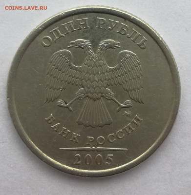 1,5,10 руб.с разновидностями.До 22.00.20.05.2023 г. - IMG_20230522_111200