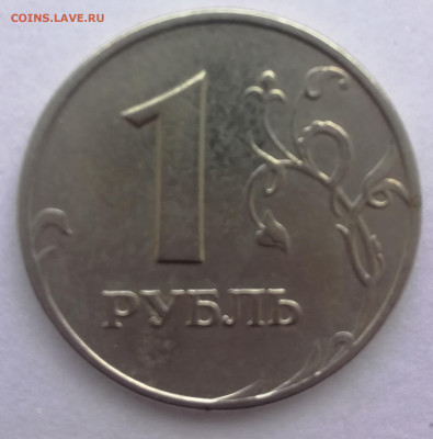 1,5,10 руб.с разновидностями.До 22.00.20.05.2023 г. - IMG_20230522_111101