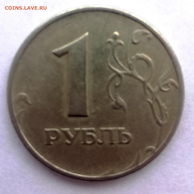 1,5,10 руб.с разновидностями.До 22.00.20.05.2023 г. - IMG_20230522_110916