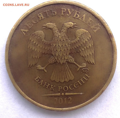1,5,10 руб.с разновидностями.До 22.00.20.05.2023 г. - IMG_20230522_110827