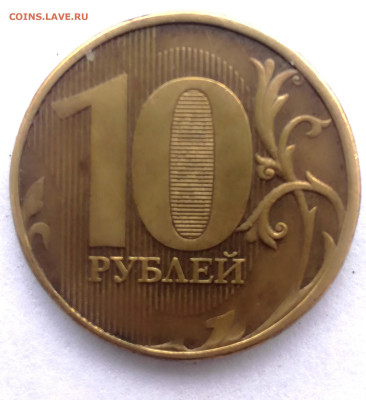 1,5,10 руб.с разновидностями.До 22.00.20.05.2023 г. - IMG_20230522_110713