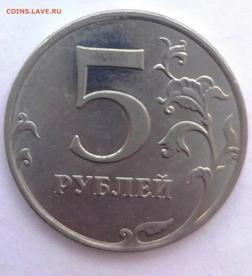 1,5,10 руб.с разновидностями.До 22.00.20.05.2023 г. - IMG_20230522_162004