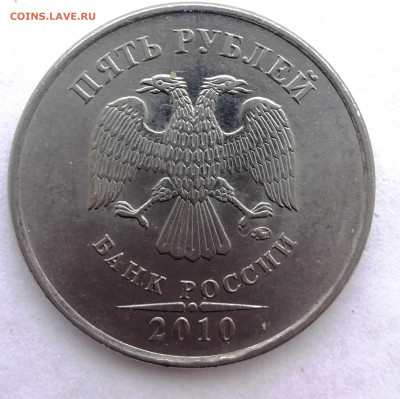 1,5,10 руб.с разновидностями.До 22.00.20.05.2023 г. - IMG_20230522_110345