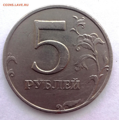 1,5,10 руб.с разновидностями.До 22.00.20.05.2023 г. - IMG_20230522_110514