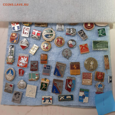 Ассорти --- значки СССР новые - 1 - фикс 15 руб -- 26-05-23 - 20230522_214056