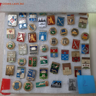 Ассорти --- значки СССР новые - 2 - фикс 15 руб -- 26-05-23 - 20230522_214243