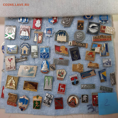Ассорти --- значки СССР новые - 2 - фикс 15 руб -- 26-05-23 - 20230522_214449