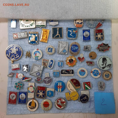 Ассорти --- значки СССР новые - 2 - фикс 15 руб -- 26-05-23 - 20230522_214524