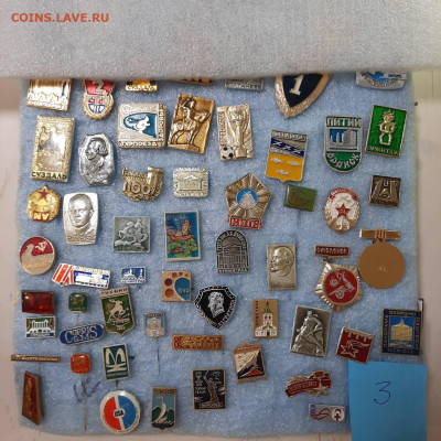 Ассорти --- значки СССР новые - 3 - фикс 15 руб -- 26-05-23 - 20230522_214841