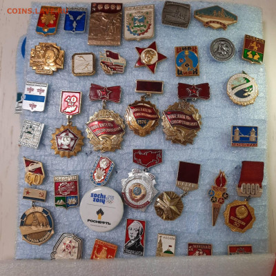Ассорти --- значки СССР новые - 4 - фикс 15 руб -- 26-05-23 - 20230522_215441