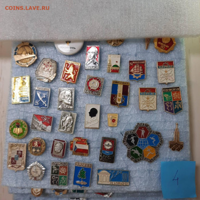Ассорти --- значки СССР новые - 4 - фикс 15 руб -- 26-05-23 - 20230522_215448