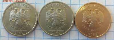 7 руб.2009 г.С-Шт.Б. Блеск.До 22.00.26.05.2023 г. - IMG_20230522_185657