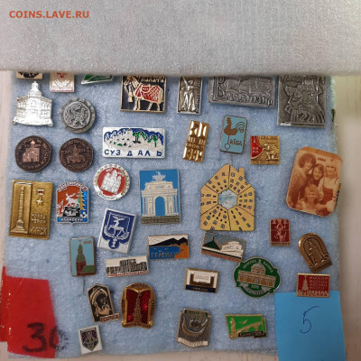 Ассорти --- значки СССР новые - 5 - фикс 15 руб -- 26-05-23 - 20230522_215708