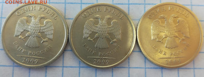 7 руб.2009 г.С-Шт.Б. Блеск.До 22.00.26.05.2023 г. - IMG_20230522_185452