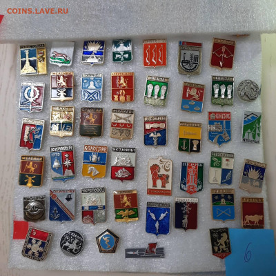 Ассорти --- значки СССР новые - 6 - фикс 15 руб -- 26-05-23 - 20230522_220232