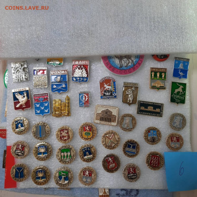 Ассорти --- значки СССР новые - 6 - фикс 15 руб -- 26-05-23 - 20230522_220306