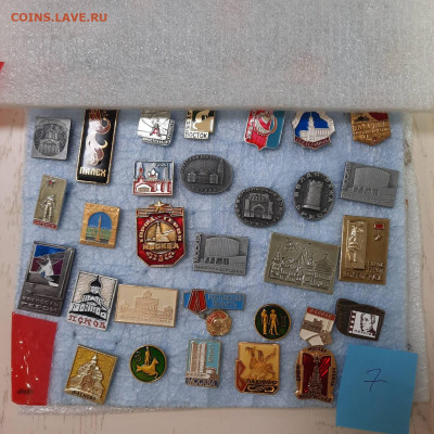 Ассорти --- значки СССР новые - 7 - фикс 15 руб -- 26-05-23 - 20230522_220721