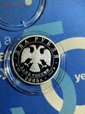 2 руб 2005  Знаки зодиака Телец до 28.05 - 0IeWGBBVwEc