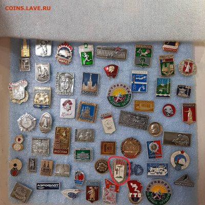 Ассорти --- значки СССР новые - 4 - фикс 15 руб -- 26-05-23 - новые 4_1