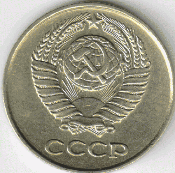 10 копеек 1961г.  А.Ф.№ 125а В полцены!!! - 2