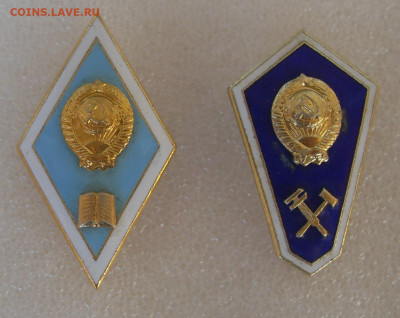 Знаки Ромб и Поплавок 2 шт одним лотом до 25.05 22-00 - SDC17005.JPG