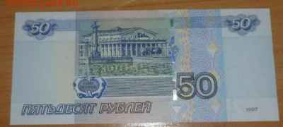 50р без оборота + радар ЧЬ5155515 до 28.05 19:00 - Gallery_1684827516162