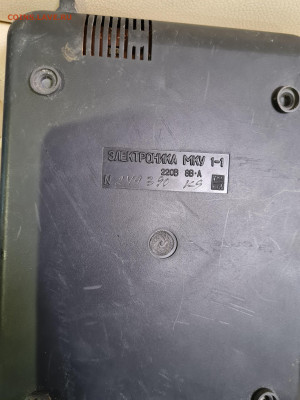 Калькулятор СССР мку. до 28.05. - 20230515_192835