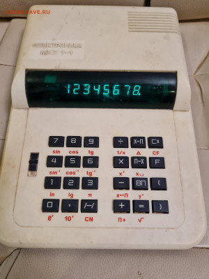 Калькулятор СССР мку. до 28.05. - 20230515_192811