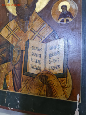 Икона Николай Чудотворец. до 28.05. - 20230414_114602