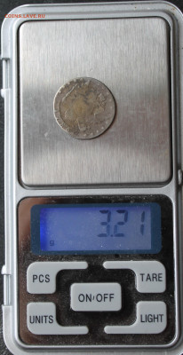 20 копеек Екатерина год  ?,15 копеек 1785 год - IMG_0563.JPG