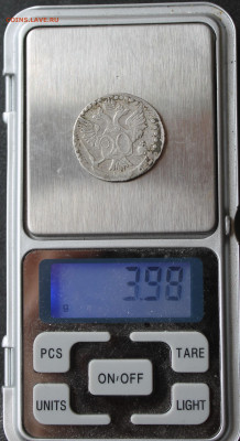 20 копеек Екатерина год  ?,15 копеек 1785 год - IMG_0562.JPG