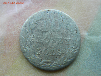 10 грошей 1830 г.  FH R3. до 30.05.23 мск 22-00 - DSCN4232.JPG
