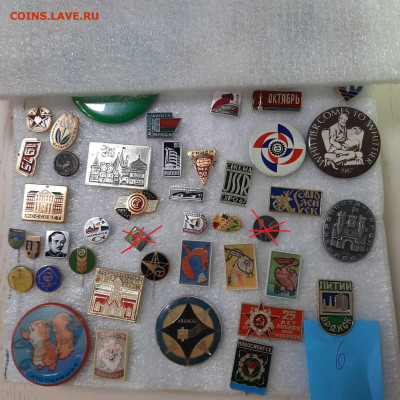 Ассорти --- значки СССР новые - 6 - фикс 15 руб -- 26-05-23 - 16---