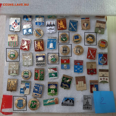 Ассорти --- значки СССР новые - 2 - фикс 15 руб -- 26-05-23 - 20230522_214243