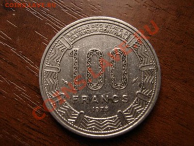 Конго 100 франков 1975 2 тип до 22.12 в 21.00 М - Изображение 009