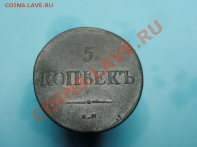 5к-1837г. миасон. 25.12.11г. в 22:00ч. вр Московское. - DSC05666.JPG