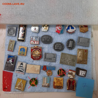 Ассорти --- значки СССР новые - 7 - фикс 15 руб -- 26-05-23 - 14--