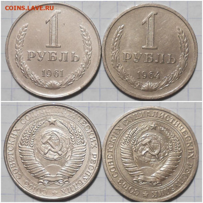 50копеек 1966.74..84.87.91 МЕШОК годовики 29.05.2023 в22:00м - зщшрпач